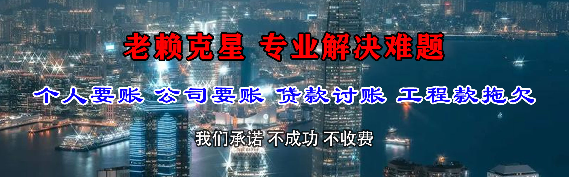 波密追债公司