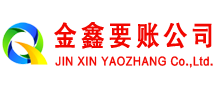 波密要债公司